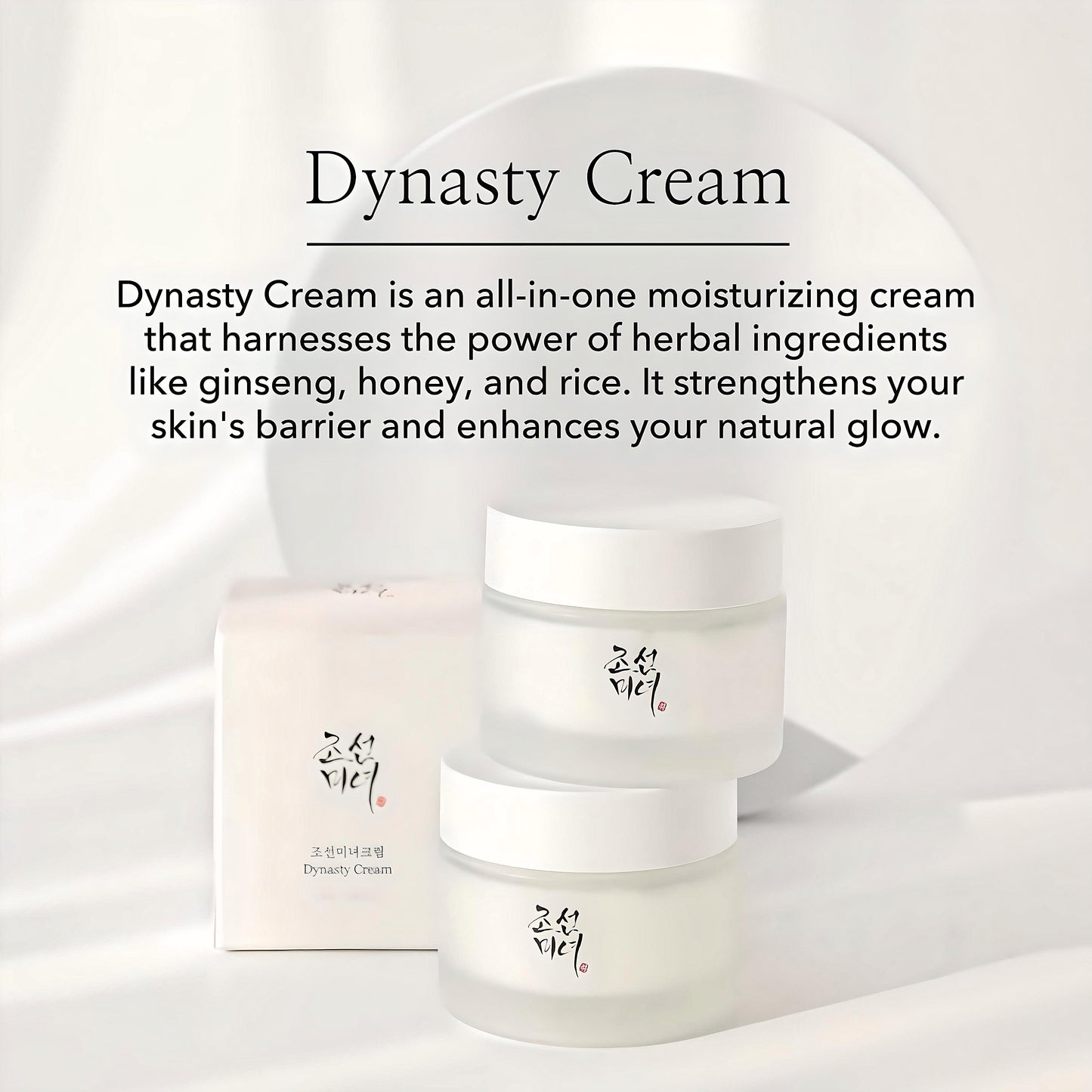 BEAUTY OF JOSEON Dynasty Cream (50ml)