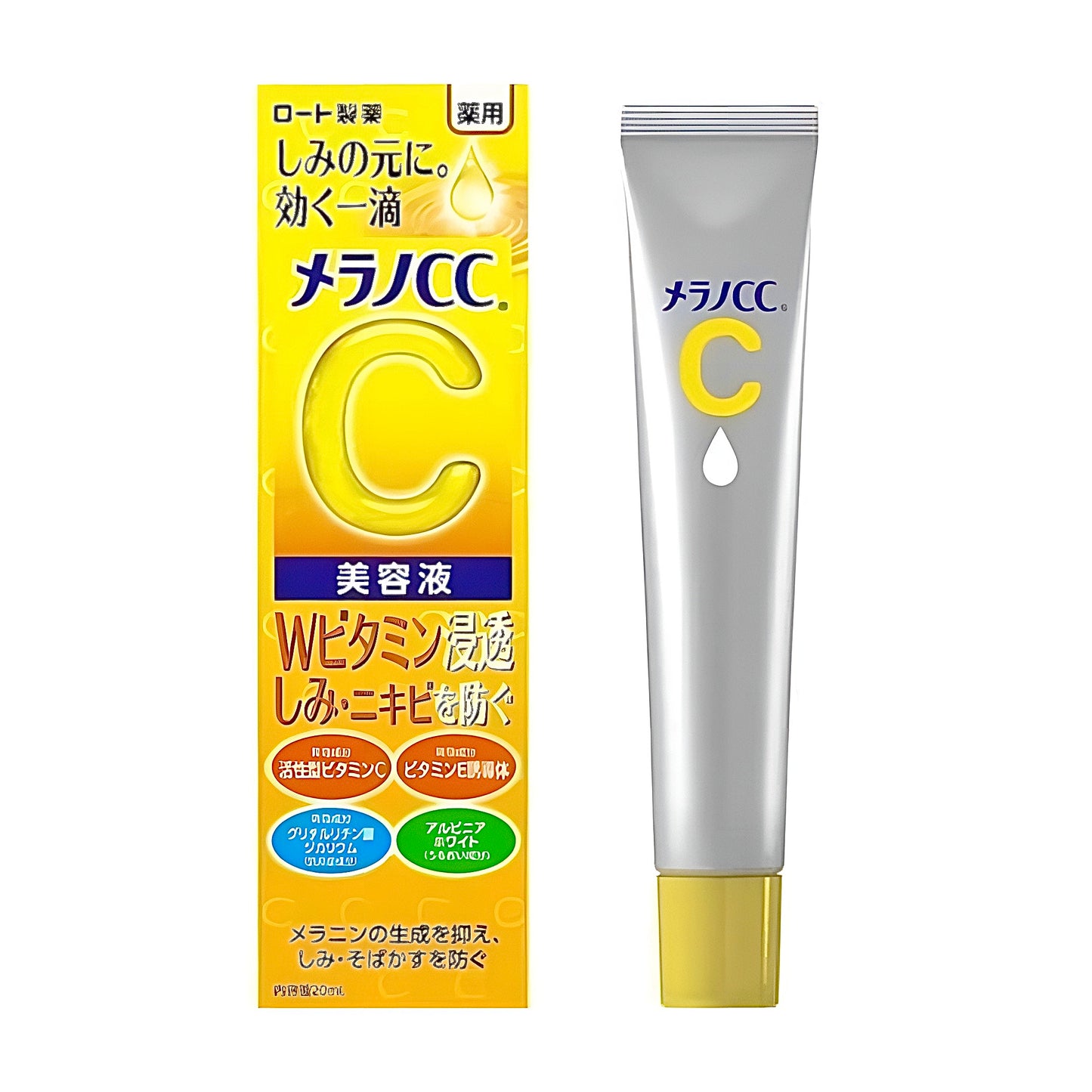 Melano CC Vitamin C Essence (20ml)