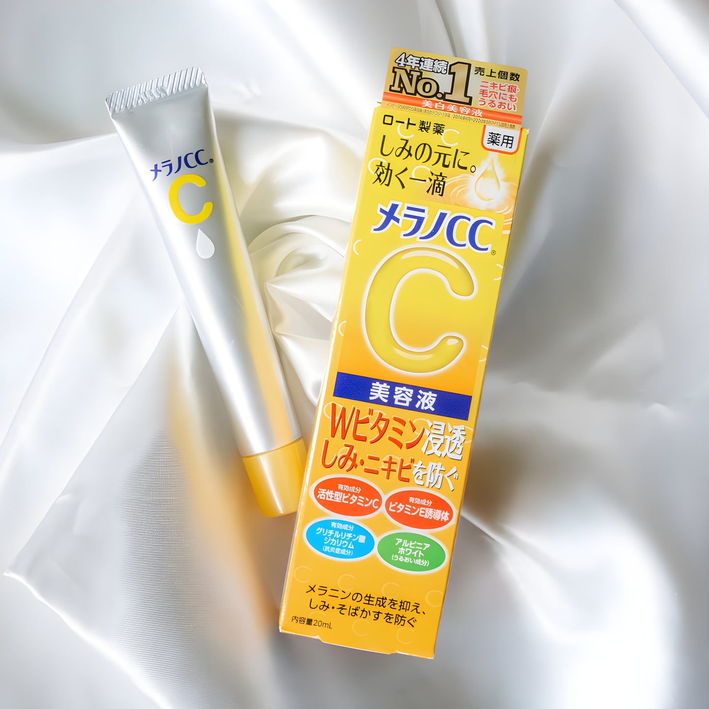 Melano CC Vitamin C Essence (20ml)